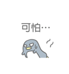 Angry Penguin (Taiwan Sticker)（個別スタンプ：10）