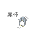 Angry Penguin (Taiwan Sticker)（個別スタンプ：11）