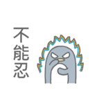 Angry Penguin (Taiwan Sticker)（個別スタンプ：12）