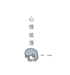 Angry Penguin (Taiwan Sticker)（個別スタンプ：14）