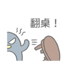 Angry Penguin (Taiwan Sticker)（個別スタンプ：15）