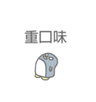 Angry Penguin (Taiwan Sticker)（個別スタンプ：31）