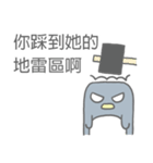 Angry Penguin (Taiwan Sticker)（個別スタンプ：32）