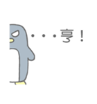 Angry Penguin (Taiwan Sticker)（個別スタンプ：34）