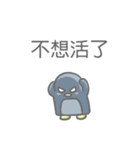Angry Penguin (Taiwan Sticker)（個別スタンプ：38）