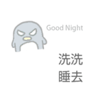 Angry Penguin (Taiwan Sticker)（個別スタンプ：40）