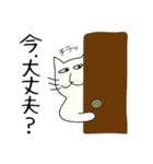 ネコのとめにゃんの日常トーク（個別スタンプ：32）