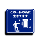 飲み会ピクトグラム3（個別スタンプ：8）