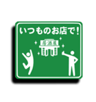 飲み会ピクトグラム3（個別スタンプ：10）