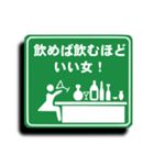 飲み会ピクトグラム3（個別スタンプ：14）