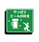 飲み会ピクトグラム3（個別スタンプ：33）