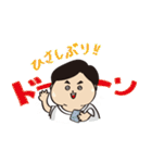 小太り まゆげくん（個別スタンプ：20）