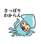 きぐるみん。（個別スタンプ：3）