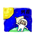 きぐるみん。（個別スタンプ：4）