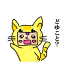 きぐるみん。（個別スタンプ：7）