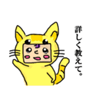 きぐるみん。（個別スタンプ：8）
