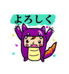 きぐるみん。（個別スタンプ：12）