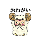 きぐるみん。（個別スタンプ：16）