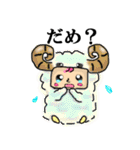 きぐるみん。（個別スタンプ：17）