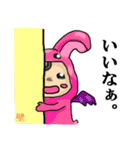 きぐるみん。（個別スタンプ：18）