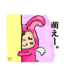 きぐるみん。（個別スタンプ：19）