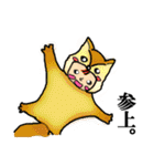 きぐるみん。（個別スタンプ：24）