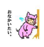 きぐるみん。（個別スタンプ：30）