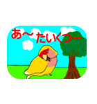 Daily life of CHOBIN of a parakeet.（個別スタンプ：14）