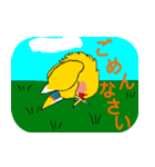 Daily life of CHOBIN of a parakeet.（個別スタンプ：16）