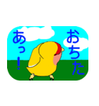 Daily life of CHOBIN of a parakeet.（個別スタンプ：27）