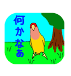 Daily life of CHOBIN of a parakeet.（個別スタンプ：32）