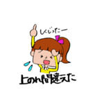 ぽにちゃん（田川弁Ver.3）（個別スタンプ：1）