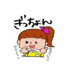 ぽにちゃん（田川弁Ver.3）（個別スタンプ：3）