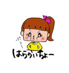ぽにちゃん（田川弁Ver.3）（個別スタンプ：4）