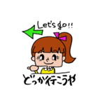 ぽにちゃん（田川弁Ver.3）（個別スタンプ：5）