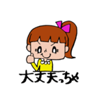 ぽにちゃん（田川弁Ver.3）（個別スタンプ：9）