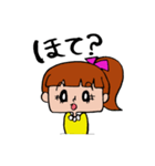ぽにちゃん（田川弁Ver.3）（個別スタンプ：11）