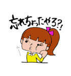 ぽにちゃん（田川弁Ver.3）（個別スタンプ：13）
