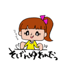 ぽにちゃん（田川弁Ver.3）（個別スタンプ：14）