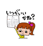 ぽにちゃん（田川弁Ver.3）（個別スタンプ：16）