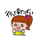 ぽにちゃん（田川弁Ver.3）（個別スタンプ：20）