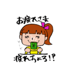 ぽにちゃん（田川弁Ver.3）（個別スタンプ：21）