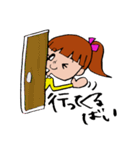 ぽにちゃん（田川弁Ver.3）（個別スタンプ：22）