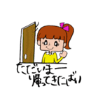 ぽにちゃん（田川弁Ver.3）（個別スタンプ：23）