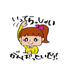 ぽにちゃん（田川弁Ver.3）（個別スタンプ：24）