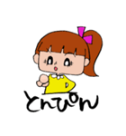 ぽにちゃん（田川弁Ver.3）（個別スタンプ：25）
