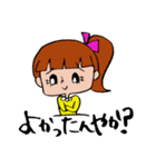ぽにちゃん（田川弁Ver.3）（個別スタンプ：26）