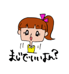 ぽにちゃん（田川弁Ver.3）（個別スタンプ：28）