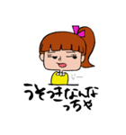 ぽにちゃん（田川弁Ver.3）（個別スタンプ：29）
