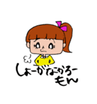 ぽにちゃん（田川弁Ver.3）（個別スタンプ：30）